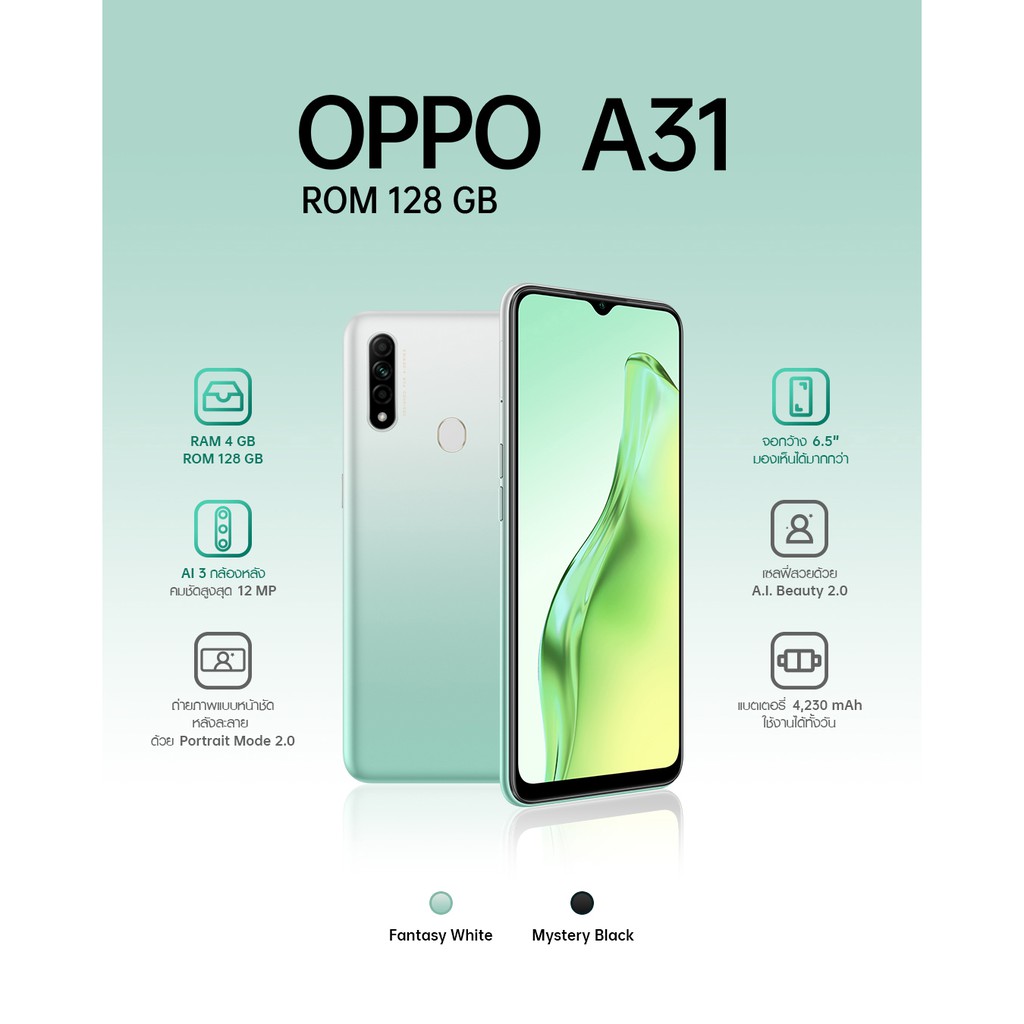 Oppo A31 price in pakistan - New Glacier Electronics