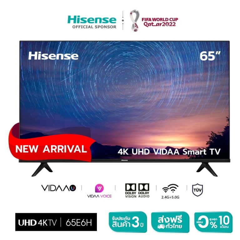 Hisense 65E6H (65 Inch) 4K UHD Smart VIDAA TV, With Dolby Vision HDR